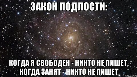 Никто не дает мне писать