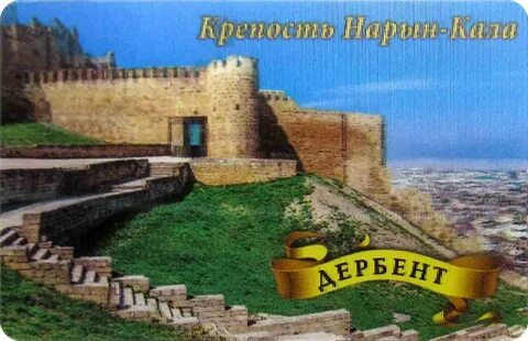 Дербент рисунок карандашом