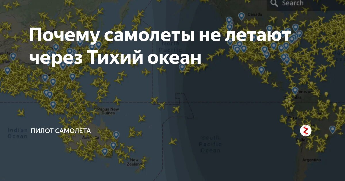 Полеты через тихий океан. Почему самолеты не летают над тихим океаном. Маршрут самолетов через бермудский треугольник. Почему самолеты не летают над тихим океаном. Полет над океаном в самолете.