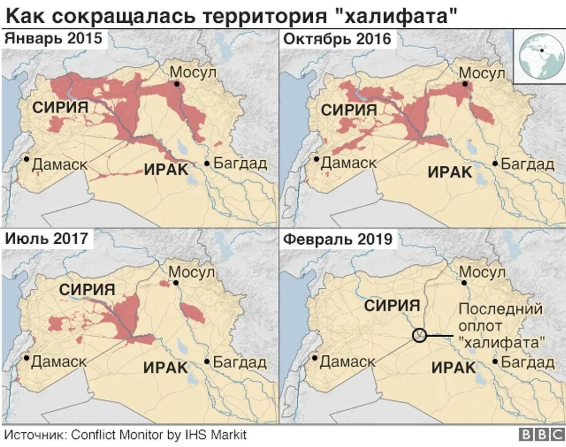 Халифат территория. ИГИЛ карта халифата. Территория ИГИЛ на карте. Территория ИГИЛ 2015. Территории захваченные ИГИЛ.