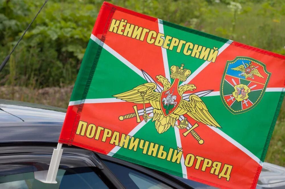 Погран отряд. Флаг назрановский погранотряд. пыталовский пограничный отряд 2335 флаг. флаг 55 пограничный отряд сковородино. флаг вентспилского погранотряда.