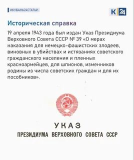 Апреля 19 года