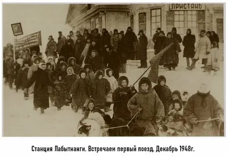 Декабрь 1948