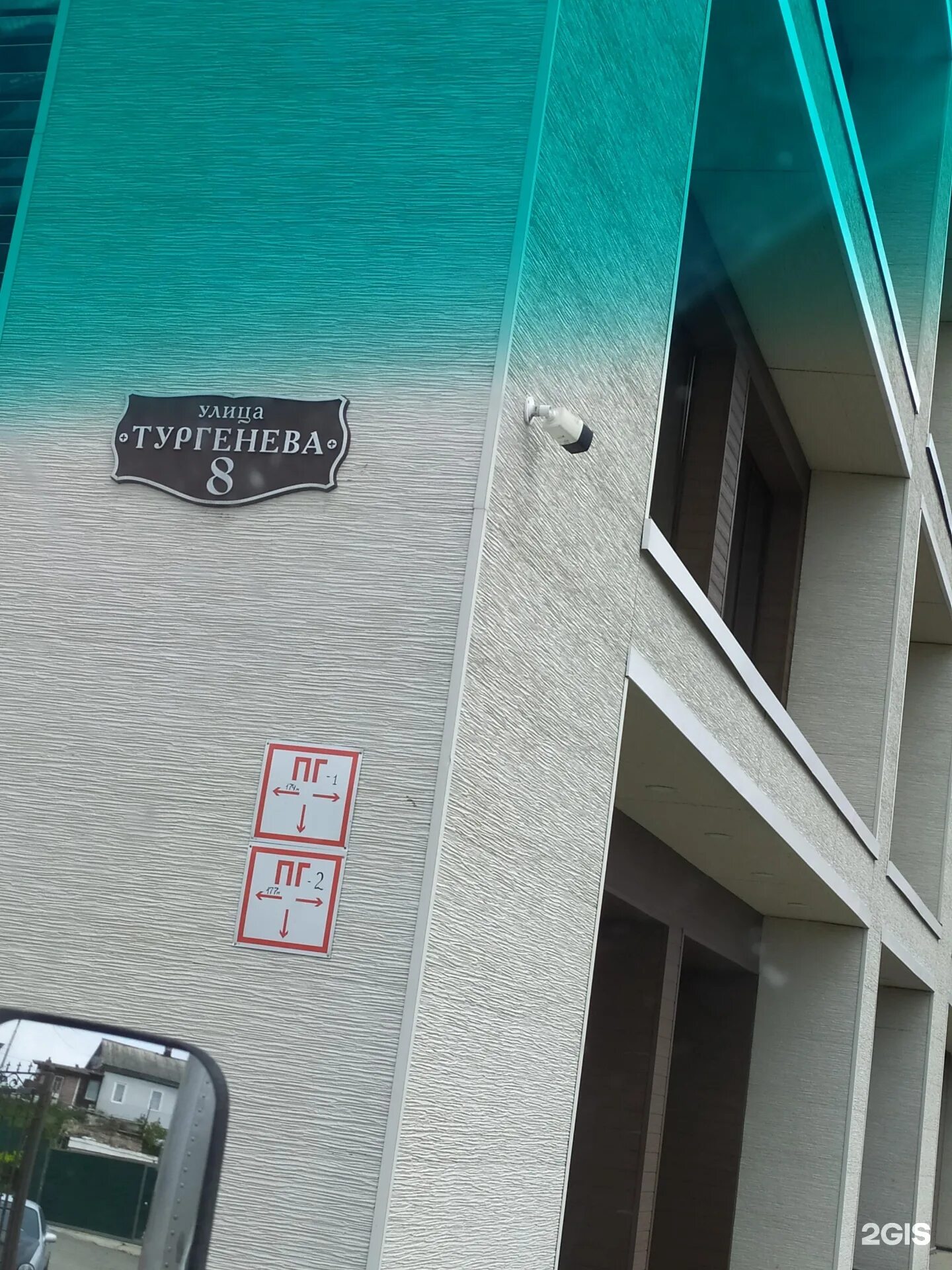 ленина 8 выборг. тургенева 8 волгоград. тургенева 8. ул тургенева, д 8/. тургенева 8.