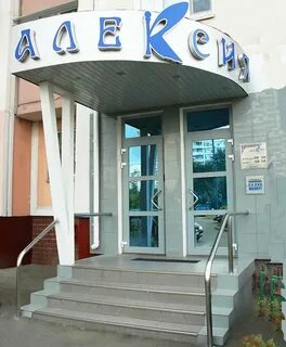 Покрышкина 9