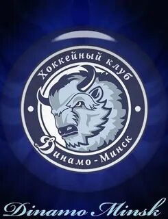 Бары динамо минск