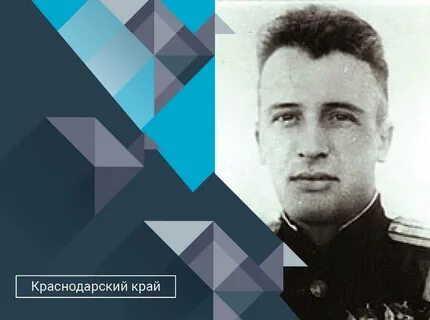 Сипягин новороссийск