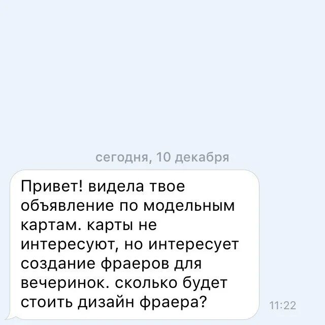 Песня чтож ты фраер сдал назад