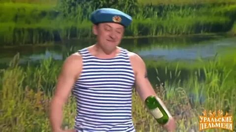 Уральские пельмени десантник