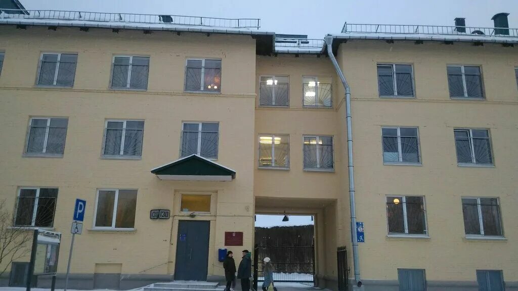 депутат красносельского района вострецов. пни санкт-петербурга. психоневрологический интернат 10, санкт-петербург. пни 2 санкт-петербург официальный сайт. пни 2 стрельна.