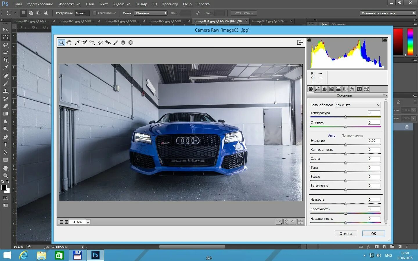 Программу 2015. Adobe photoshop cc 2015. программы для фотошопа на пк. фотошоп 2015. фотошоп cc 2015.