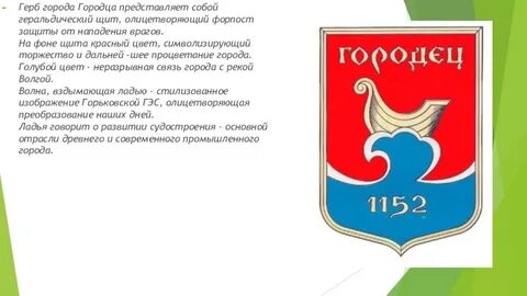 Нижегородская код города