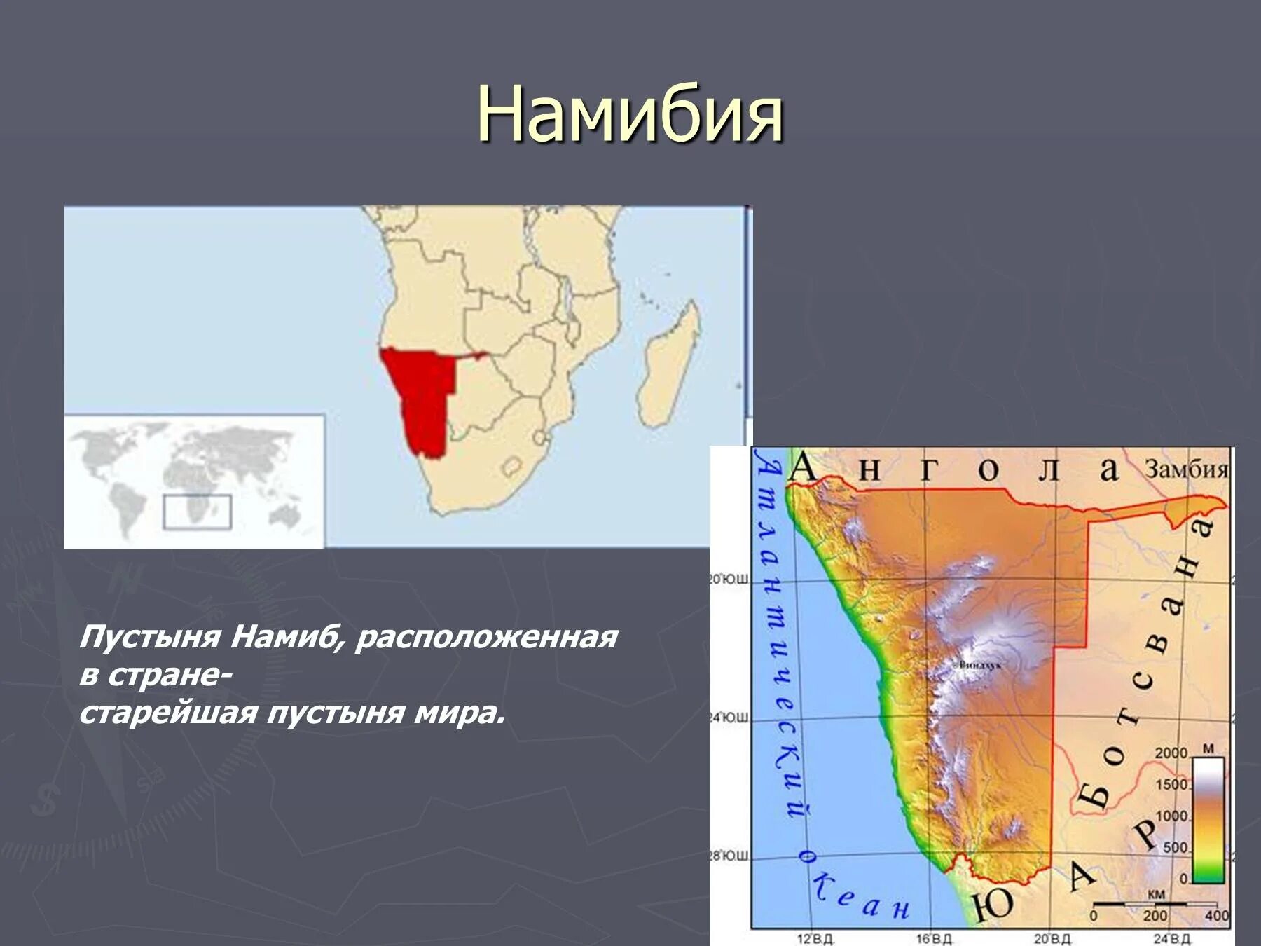 Течения африки на карте 7 класс. Течения африки на карте 7 класс