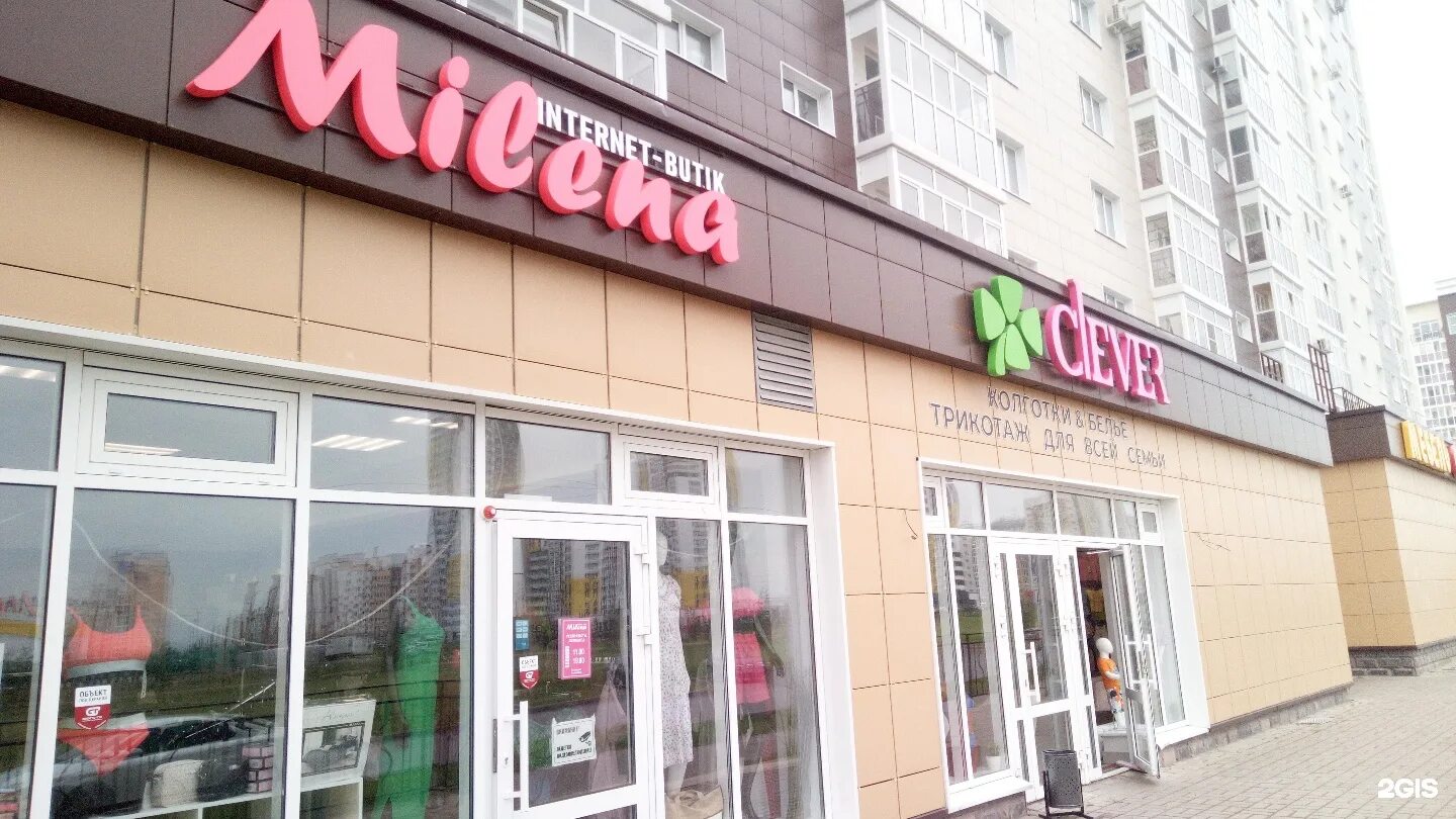 магазин пр октября