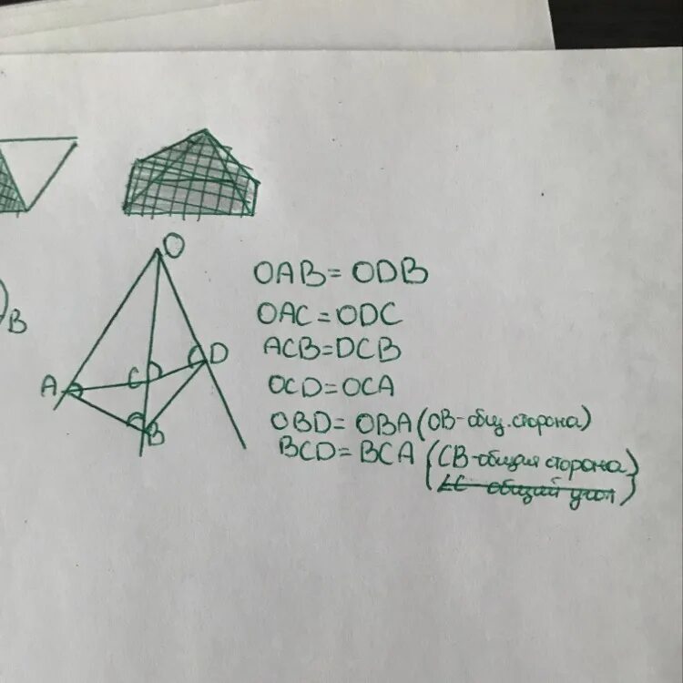 Ocd 30 найти oab. Выберите пару равных треугольников.. выберите пару равных треугольников oab oac acb ocd obd bcd. треугольник oab oa=a. найдите пару равных треугольников ocd.