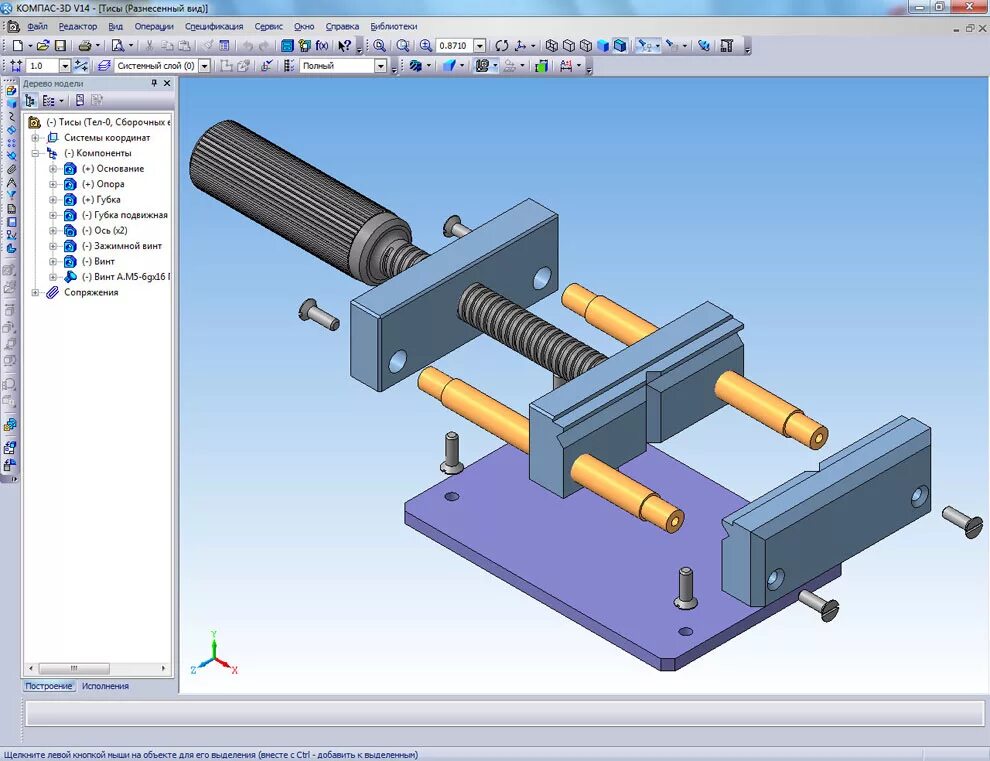 Сборка деталей в компасе 3д. Компас 3d v21. Компас 3д моторедуктор. Компас 3d 2022. САПР компас 3d.