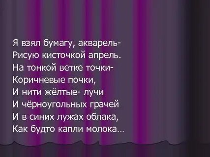 Я с бумагой взял нарисовал