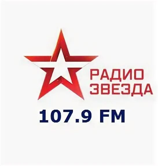 Нейтронная звезда магнитар. Солнечный ветер и межпланетные магнитные поля. Звезда радиоволна. Значок радио звезда. Звезда радиоволна.