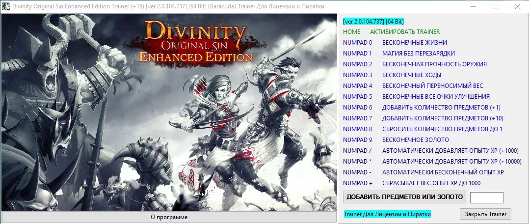 Original sin код. Divinity Original sin 1. Divinity: Original sin - enhanced Edition. Divinity Original sin 2. Divinity Original sin enhanced Edition карта.