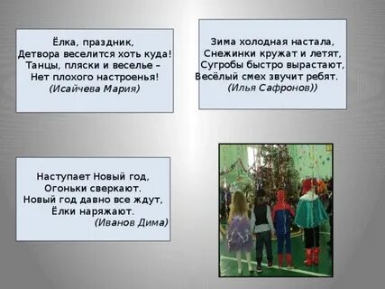 Песня над чечнею солнце светит веселится детвора