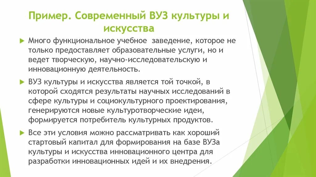Идея проектной работы. Краткое описание проекта. краткое описание проектной работы. описание проектного решения. проектная идея пример.