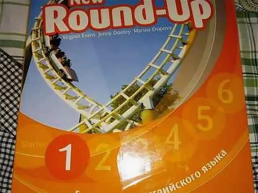 New Round up Starter. Round up Starter CD. Round up Starter фото. New Round up Starter страницы учебника.
