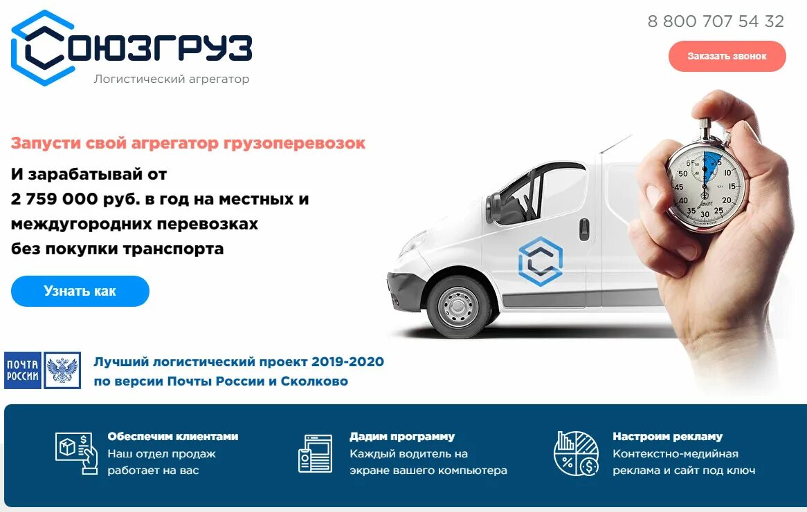 Как открыть транспортную компанию. Как открыть ип грузоперевозки. как открыть ип по грузоперевозкам. агрегаторы в грузоперевозках. союзгруз.