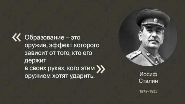 Логика намерений и логика обстоятельств