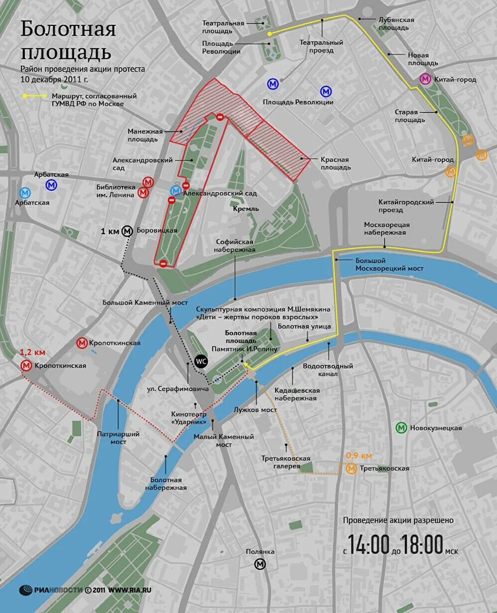 Болотная метро. Болотная площадь в Москве на карте. Болотная площадь в Москве на карте Москвы. Площадь Москвы на карте. Старая площадь Москва на карте.