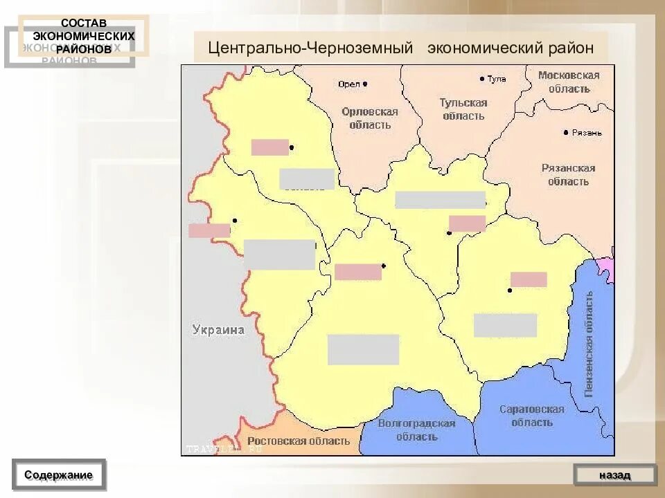 Черноземный Центральный экономический район РФ. Субъекты Федерации Центрально Черноземного района. Центральный Черноземный экономический район России на карте. Центрально – Черноземный экономический район (ЦЧЭР). Площадь центрального района рф