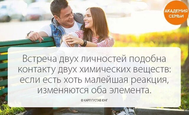 Цитаты про знакомство