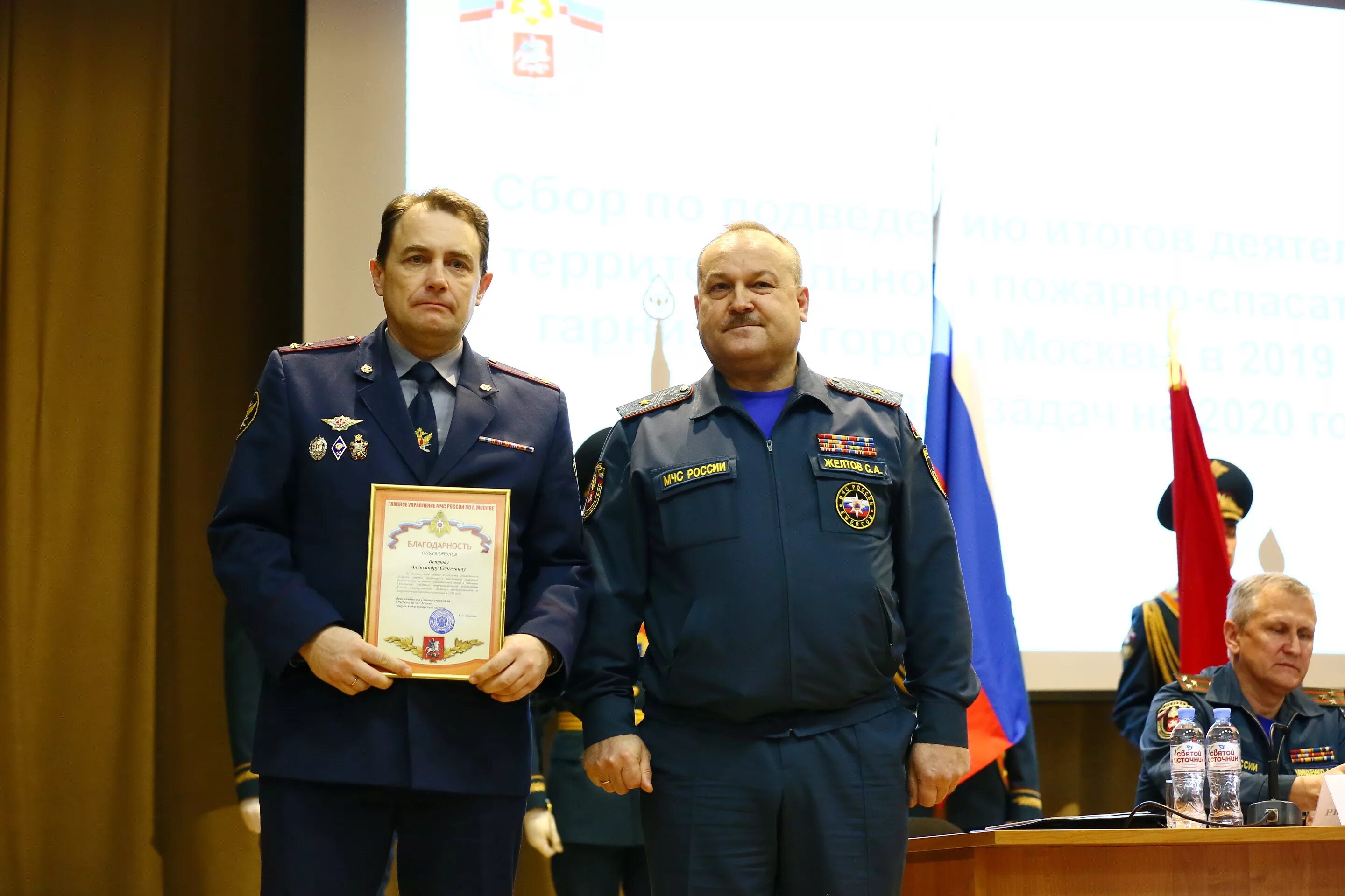 Сайт гу мчс по г москве. Генерал Желтов МЧС. Главное управление МЧС России ГУ МЧС России по Московской области. ГУ МЧС России по Москве.