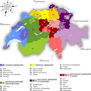 Кантоны швейцарии