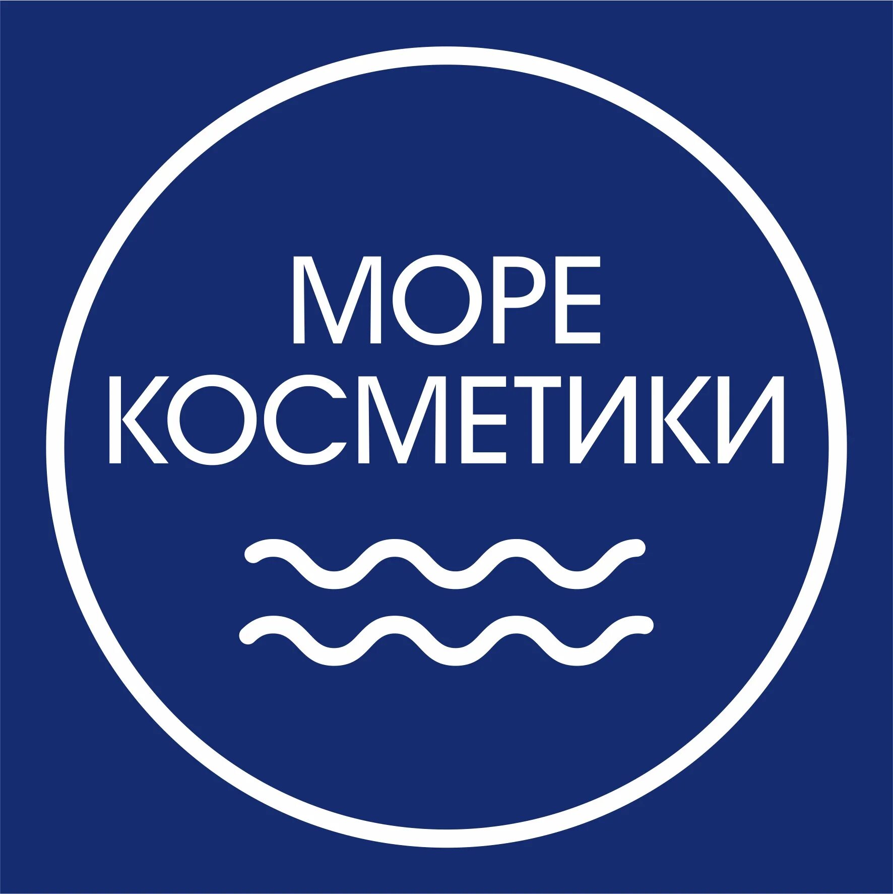Доктор сиа израильская косметика. Море косметики анапа отзывы. Сайт море косметики. Израильская косметика kedem. Сайт море косметики.