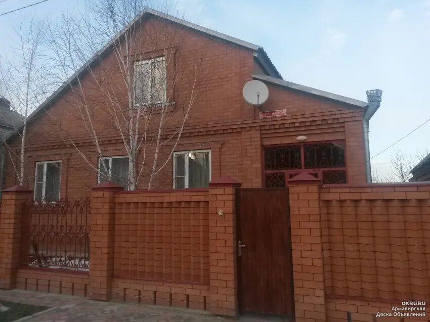Село успенское дом 34. Успенка краснодарский край. Авито успенское успенского краснодарского недвижимость. Чечелева 86 успенское. Магазин строитель успенское краснодарский край.