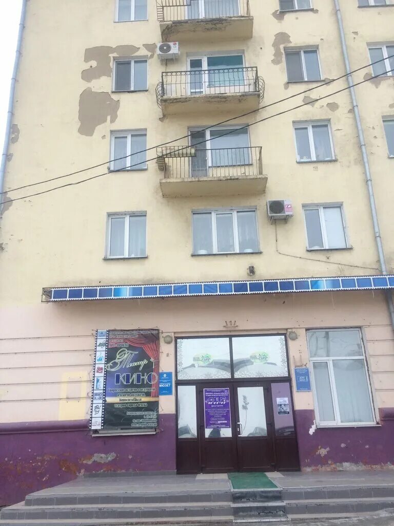 ленинградская площадь 1 омск