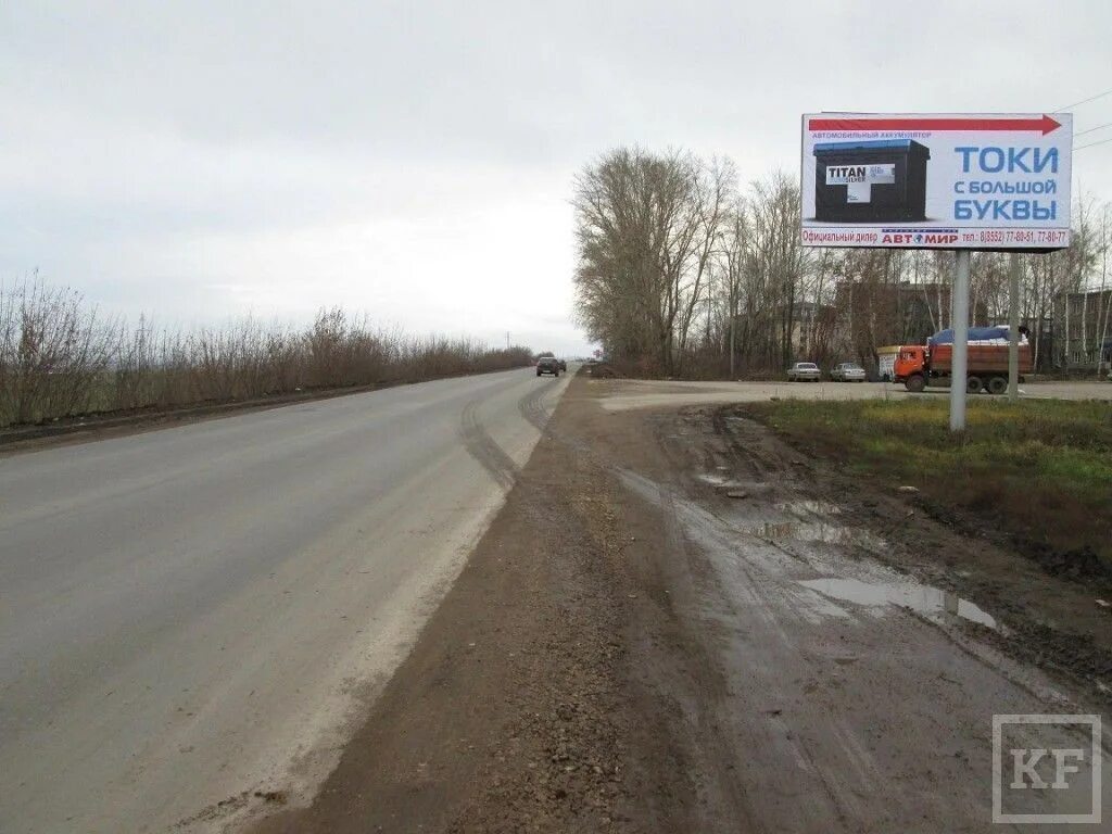 Сарманово Набережные Челны дорога. Трасса Набережные Челны Сарманово. Трасса Набережные Челны Сарманово 29 км. Дорога наб Челны Сарманово.