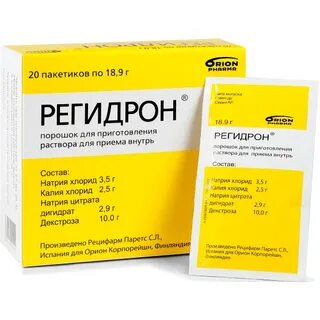 Можно ли пить регидрон