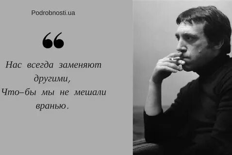 Не слушай а врать не мешай