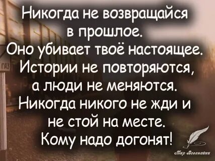 Тебе настоящему история