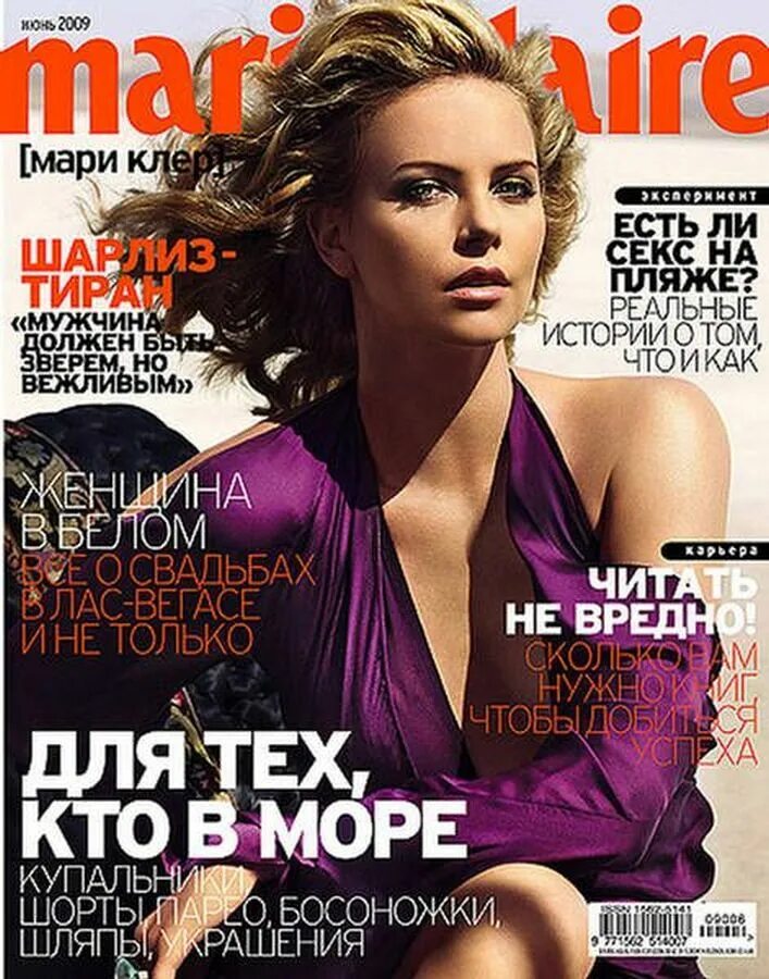 Marie Claire Россия обложки. Marie Claire Россия 2004.