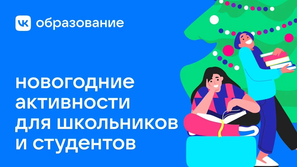 Реквизит для новогодних игр с детьми. Новогодние активности. Активности на новый год. Зимние новогодние каникулы. Новогодний.