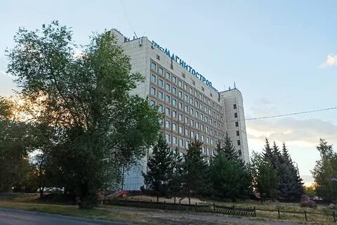 Трест магнитострой магнитогорск