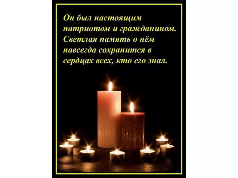 гвоздики на кладбище. как выразить соболезнования. 64 регион погибшие на украине. соболезнования родным. соболезнования от коллектива.