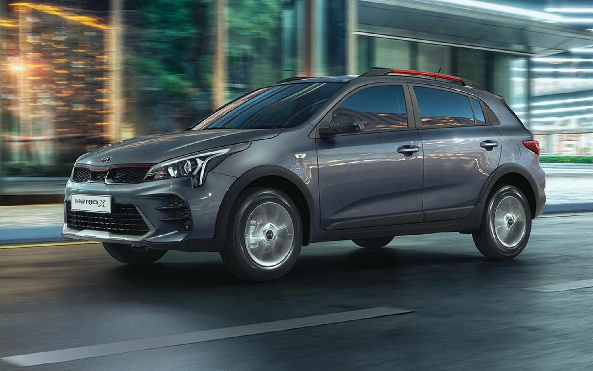 X line 2021. X line 2021. Kio rio x line 2021. Kio rio x line 2021. X line 2021.