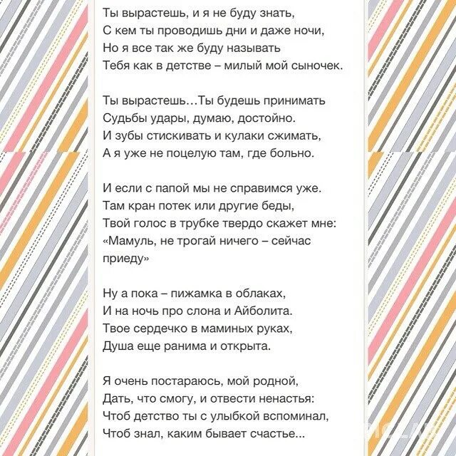 красивые стихи про дом в деревне. агния барто.