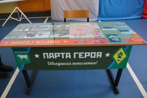 Тира парт