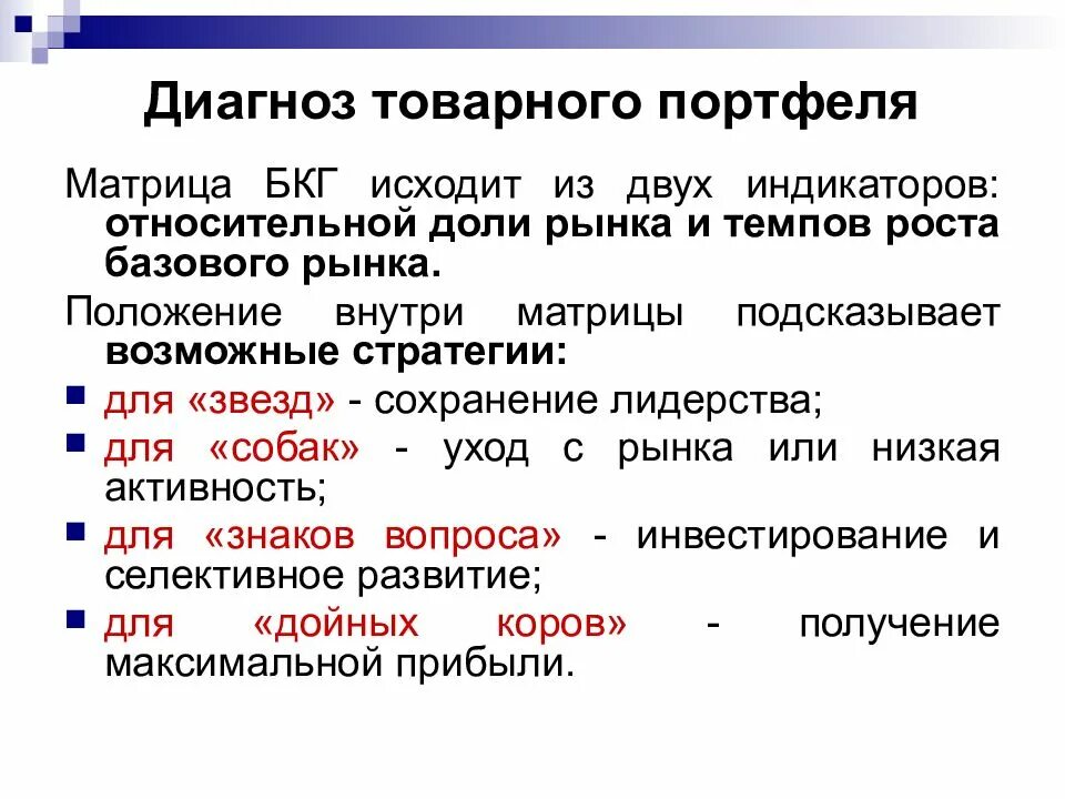Следующие вариант