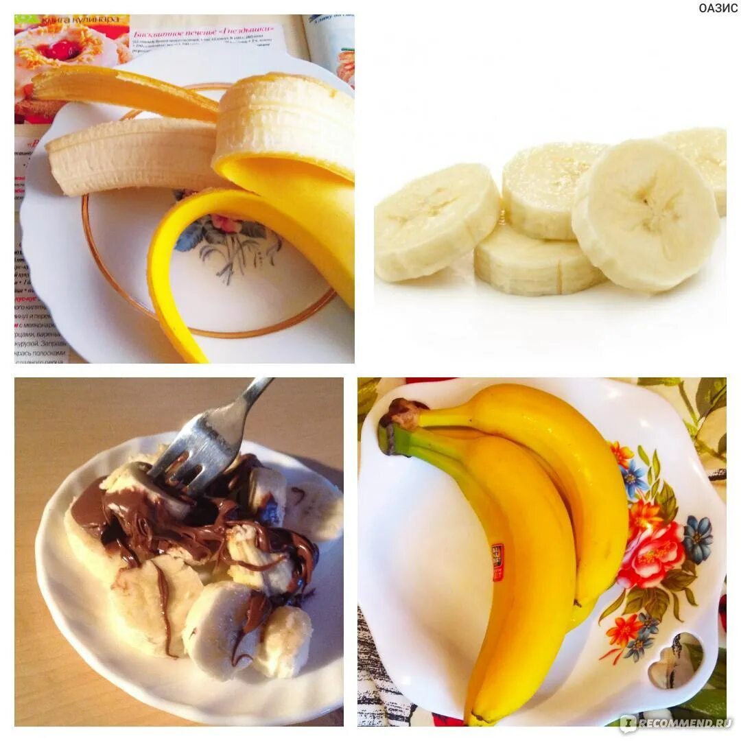Банан калорийность на 1шт средний. Банан калорийный. Калорийность банана без кожуры. Банан ккал. Банан калорийность.