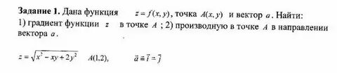 Вычислить производную в точке y 1